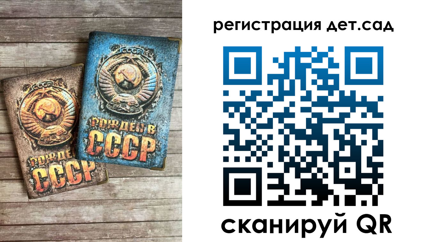 временная регистрация для всех в Кемеровской области